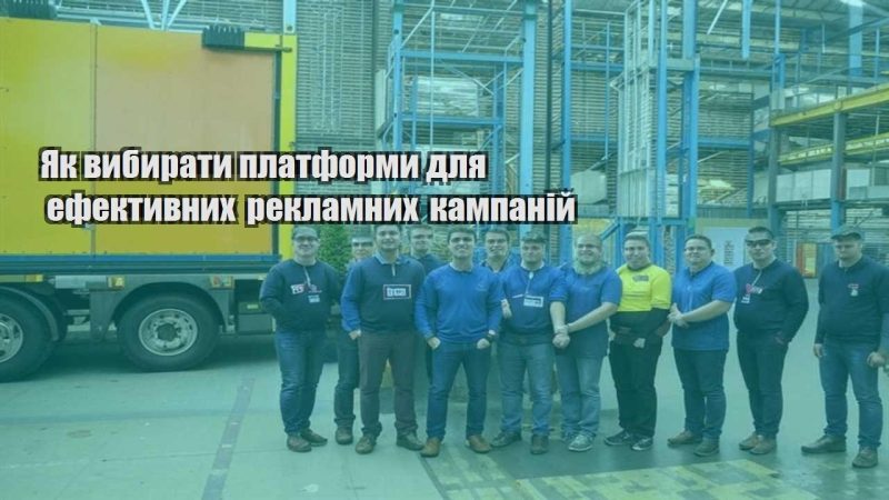 yak vybyraty platformy dlya efektyvnyh reklamnyh kampanij