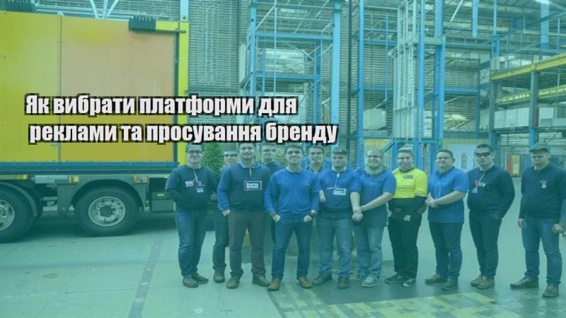 yak vybraty platformy dlya reklamy ta prosuvannya brendu