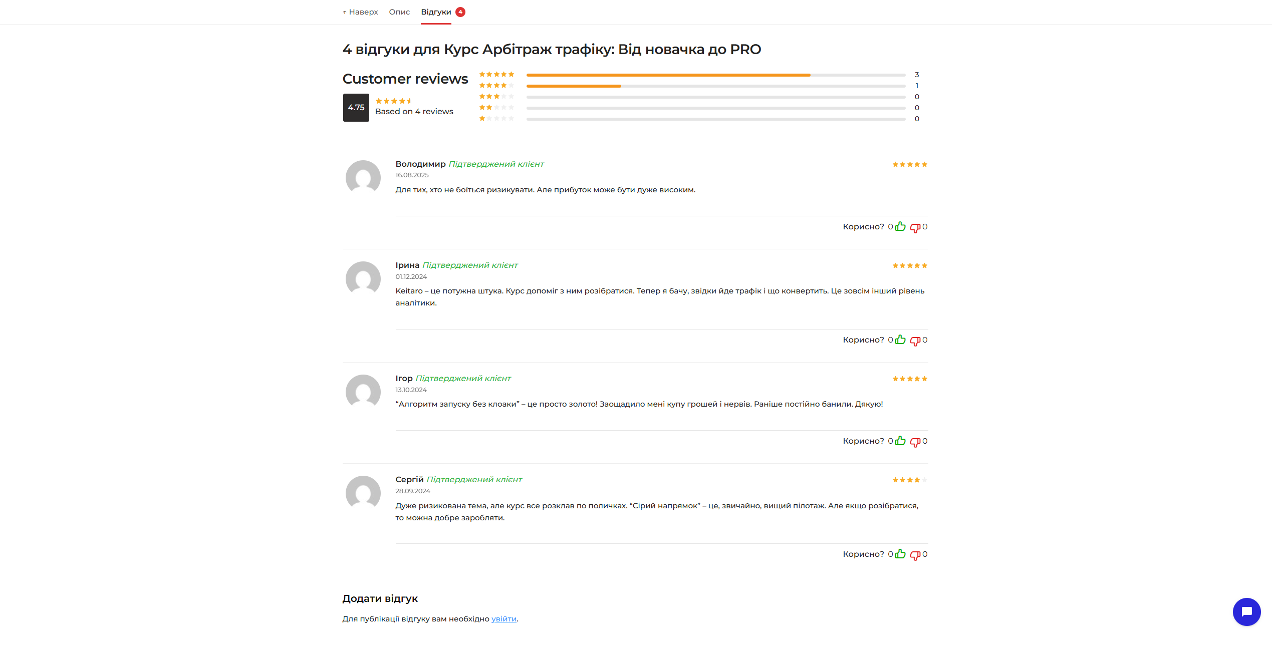 kurs arbitrazh trafiku vid novachka do pro zepgi