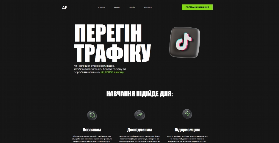 peregin trafiku vid andriya fedenka ituyw