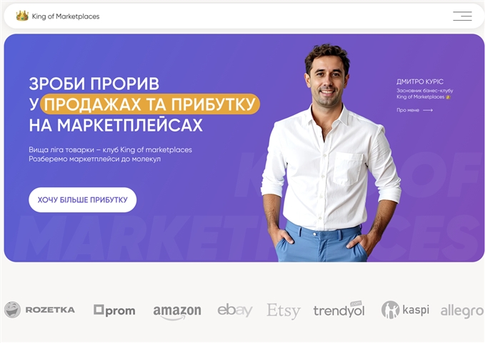 zroby proryv u prodazhah ta prybutku na marketplejsah vid dmytra kurisa ecebk