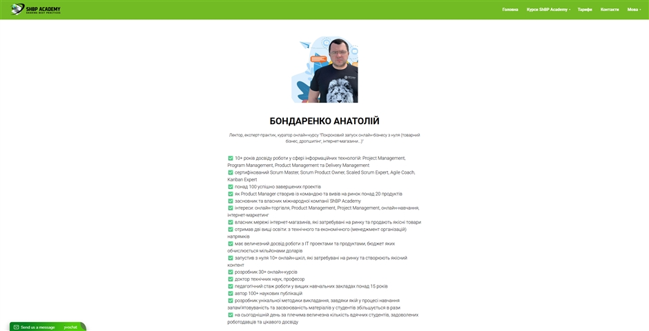 onlajn kurs pokrokovyj zapusk onlajn biznesu z nulya vid anatoliya bondarenka lfkle