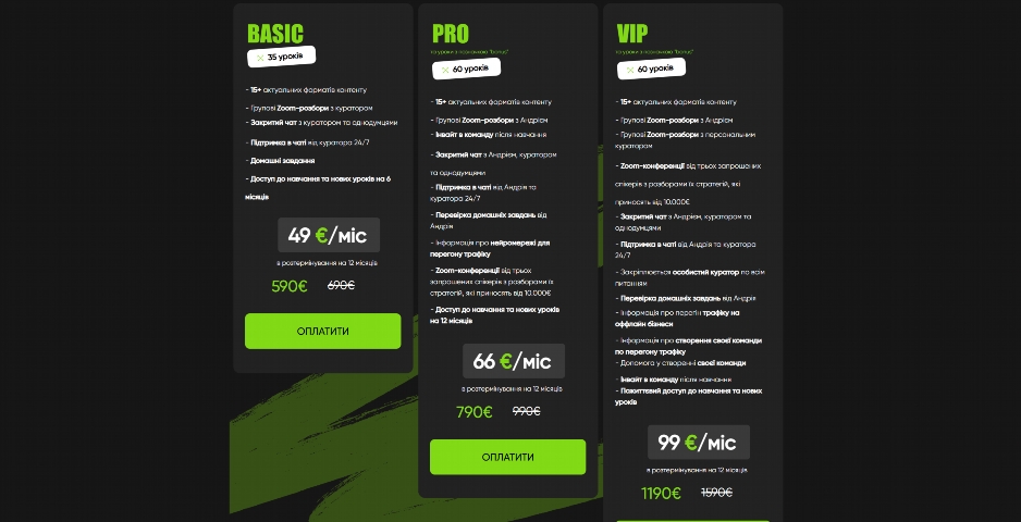 peregin trafiku vid andriya fedenka jfxeq