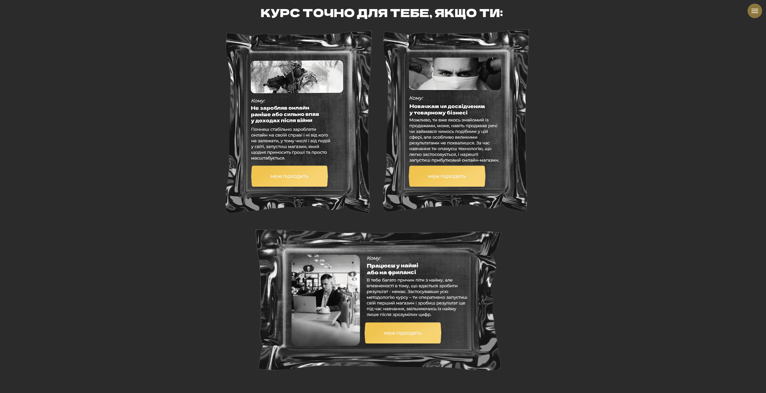 tovarka academy vid sergiya yarmolenka uyqmf