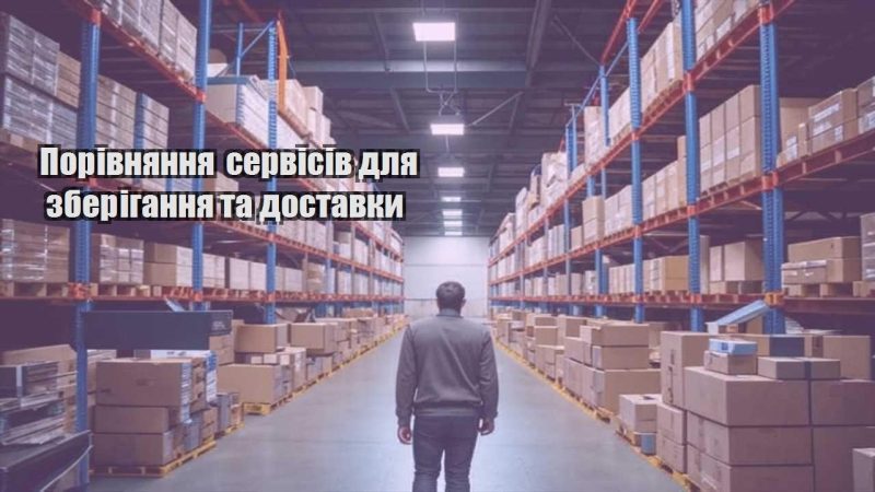 porivnyannya servisiv dlya zberigannya ta dostavky