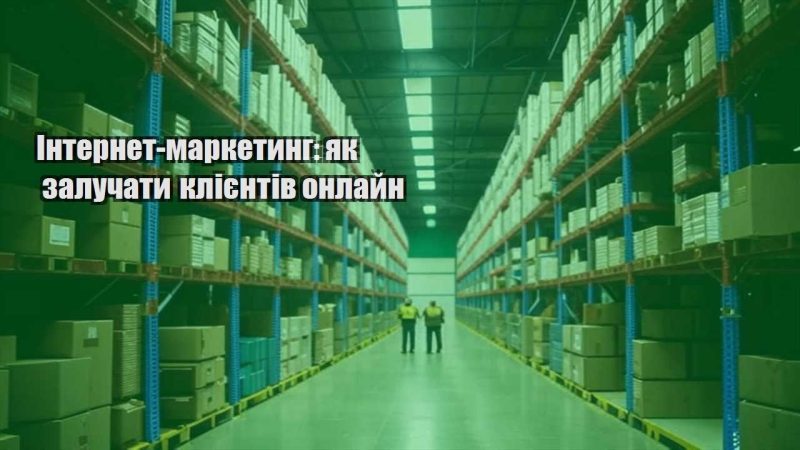 internet marketyng yak zaluchaty kliyentiv onlajn