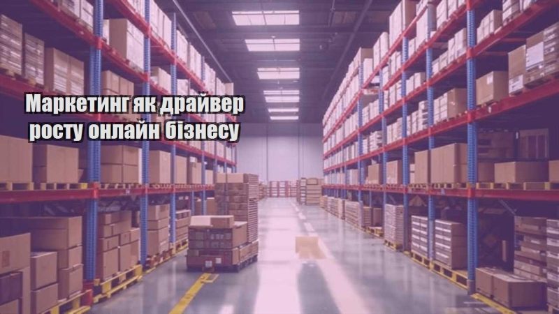 marketyng yak drajver rostu onlajn biznesu
