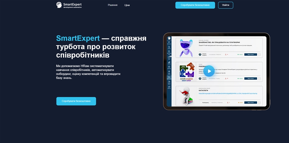 smartexpert ujwcb