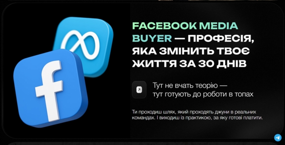 arbitrage facebook media buyer vid romana chesanovskogo gjutt