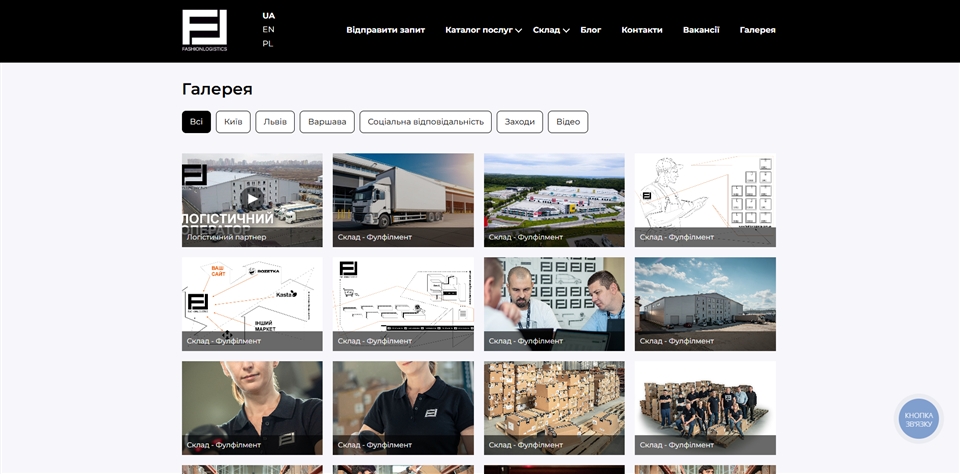fashionlogistics vlfvi