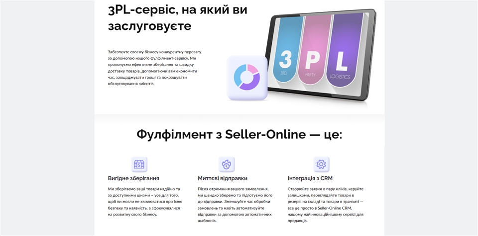 seller online silzx