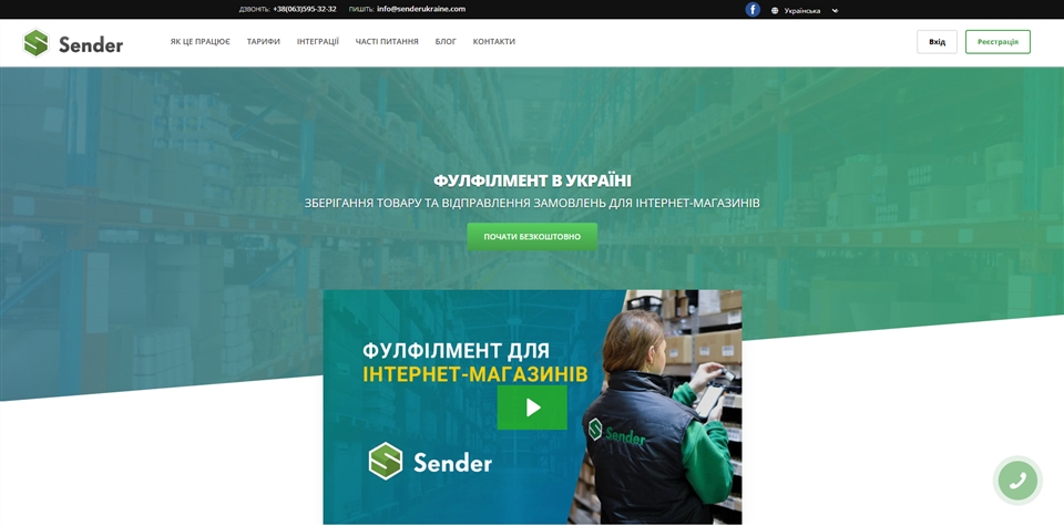 sender ukraine kemkr